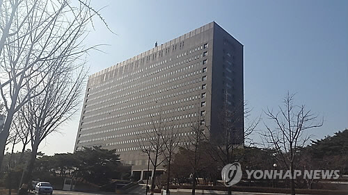 서울중앙지방검찰청   [연합뉴스]